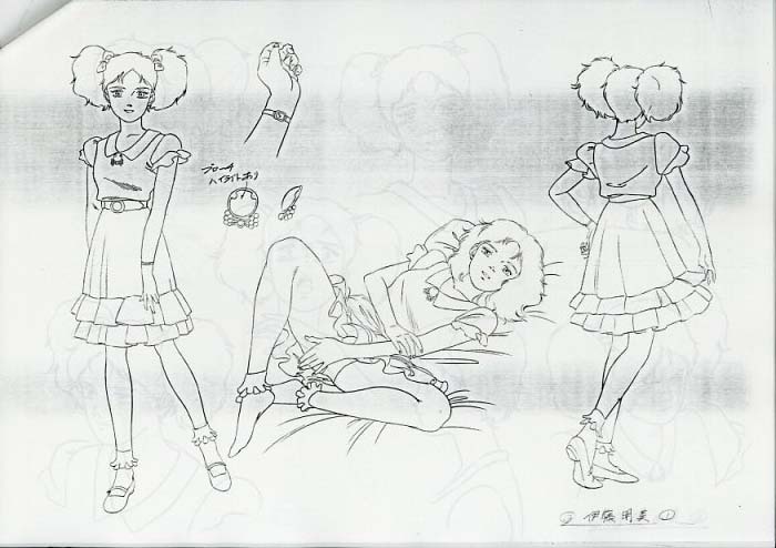 Urotsukidoji I-IV &amp; Urotsuki Settei and Production Materials page 1 full