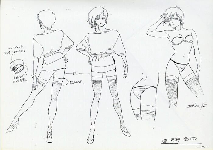 Urotsukidoji I-IV &amp; Urotsuki Settei and Production Materials page 10 full