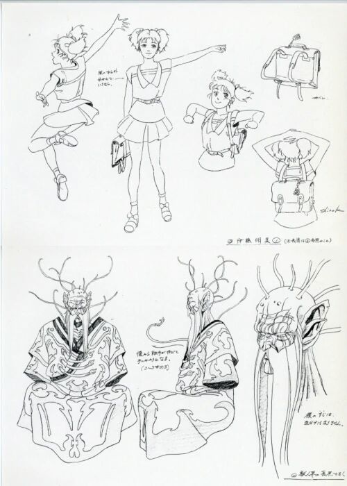 Urotsukidoji I-IV &amp; Urotsuki Settei and Production Materials page 2 full