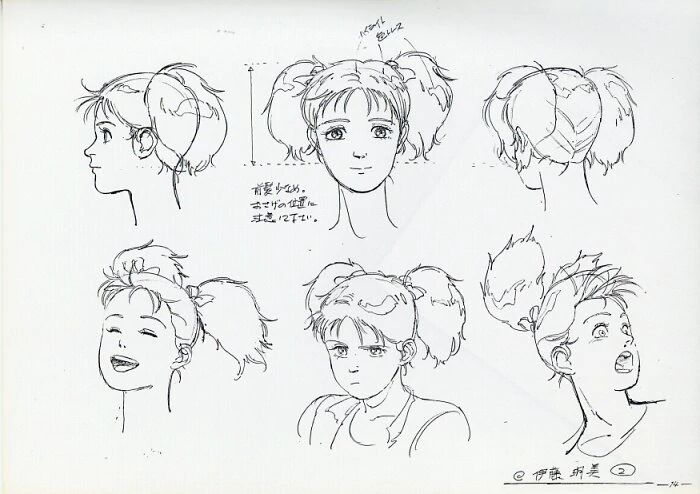 Urotsukidoji I-IV &amp; Urotsuki Settei and Production Materials page 3 full