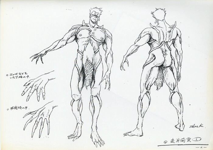 Urotsukidoji I-IV &amp; Urotsuki Settei and Production Materials page 5 full