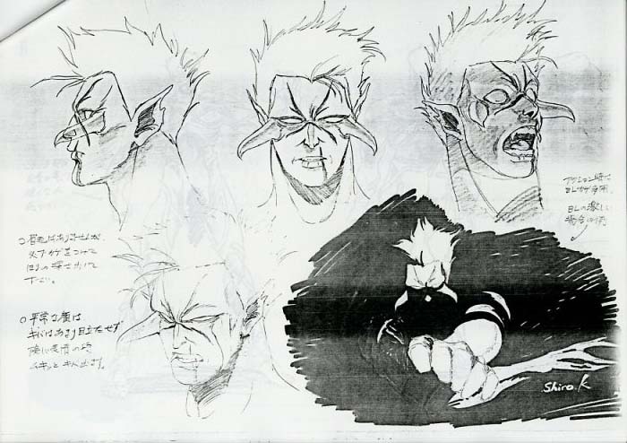 Urotsukidoji I-IV &amp; Urotsuki Settei and Production Materials page 6 full