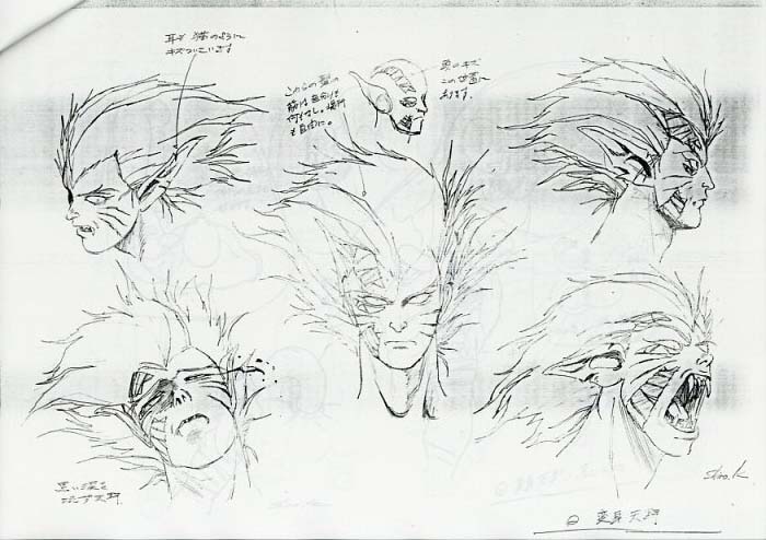 Urotsukidoji I-IV &amp; Urotsuki Settei and Production Materials page 7 full