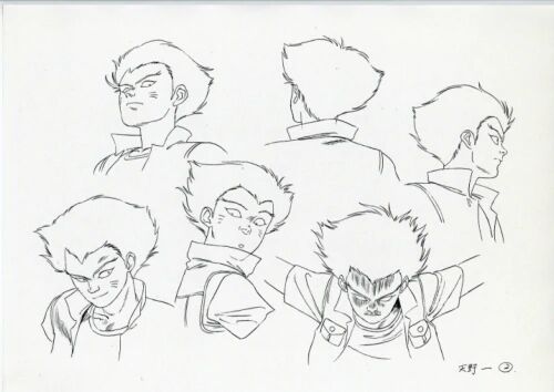 Urotsukidoji I-IV &amp; Urotsuki Settei and Production Materials page 8 full