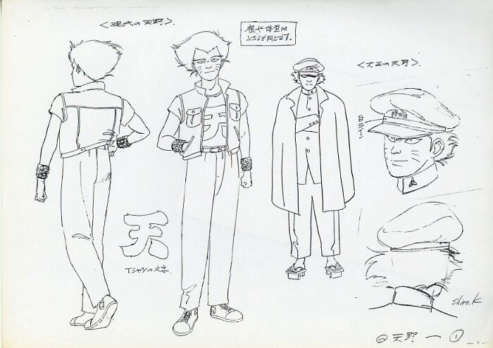 Urotsukidoji I-IV &amp; Urotsuki Settei and Production Materials page 9 full