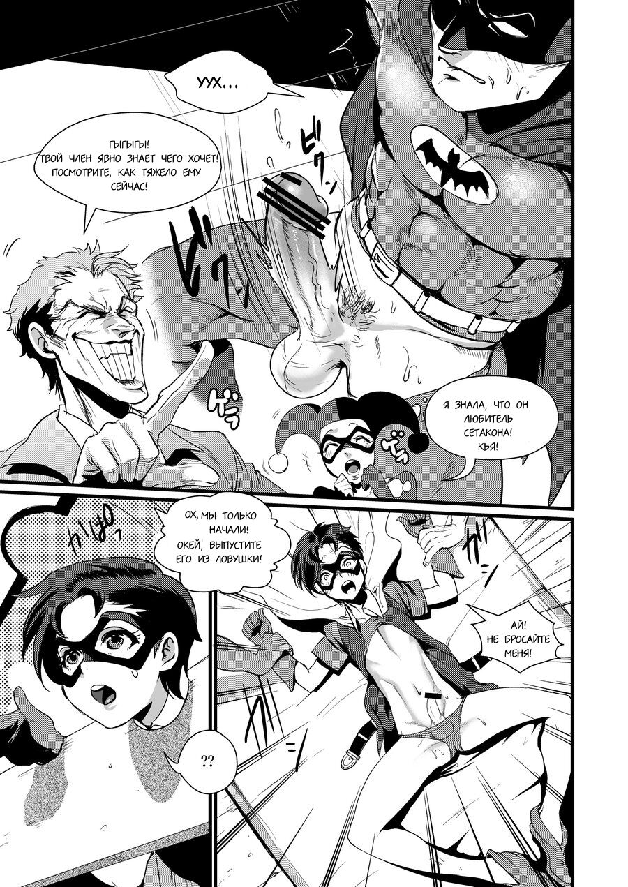 Torokeru Okusuri | Это просто чудо page 7 full