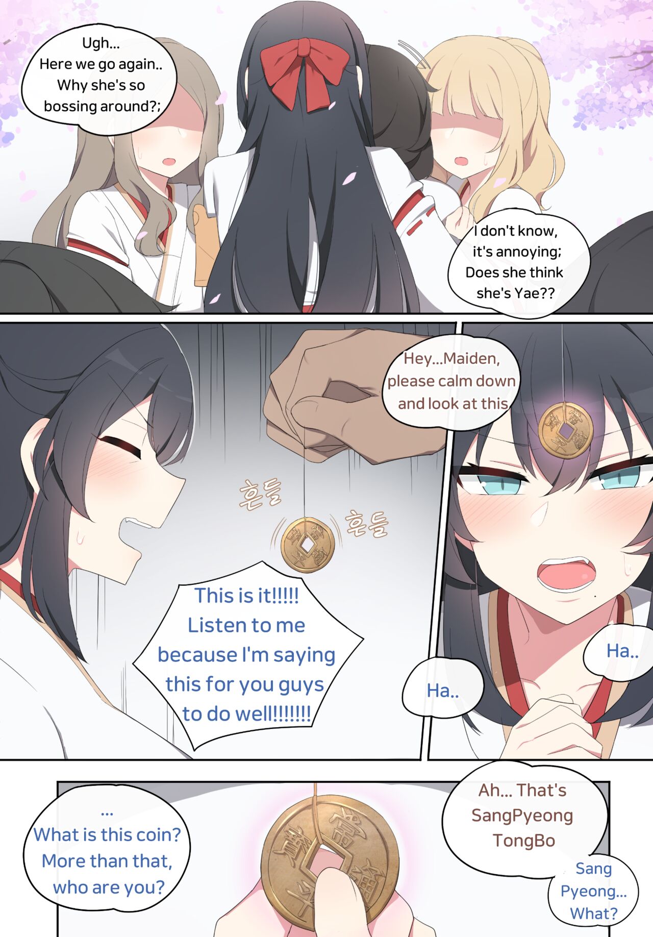 Wakan Seiritsu page 4 full
