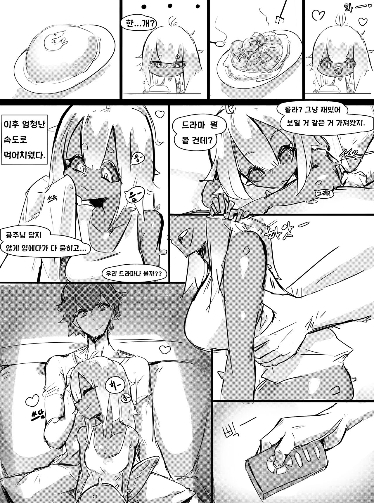 happy pet shop 2 page 5 full
