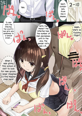 Ninshiki Sogai Apuri Wo Tsukatte JK Wo Okashite Mita | Using An Awareness Blocking App To Rape High School Girls 8 cover