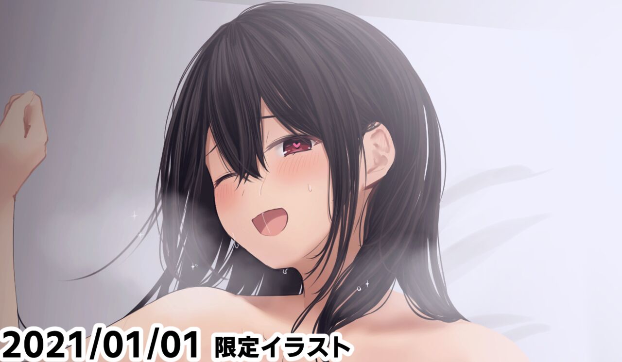 らむち/202101【Fantia】 page 6 full