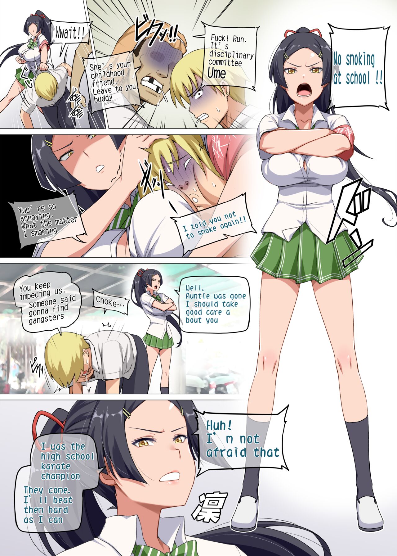 魔女と子羊 第一話 part1 page 6 full