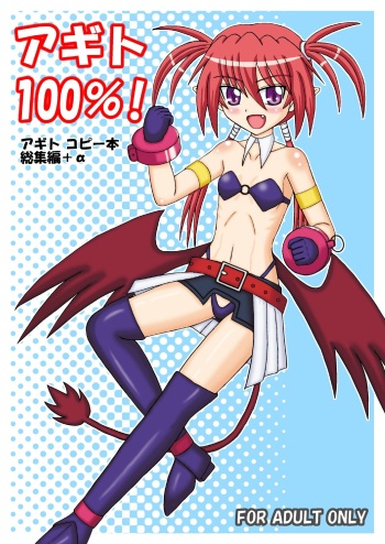 Agito 100%! cover