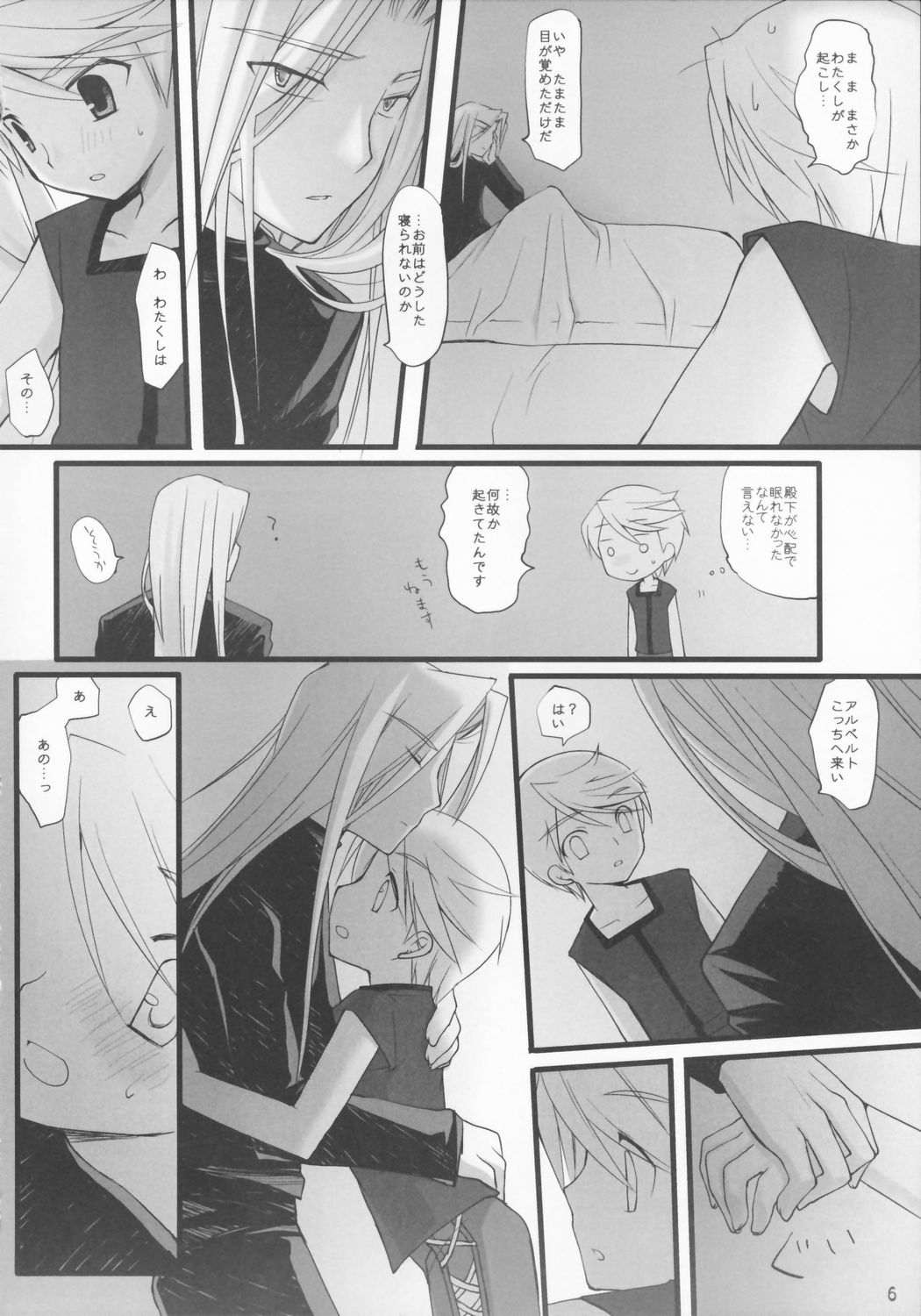 Embarrassed page 5 full