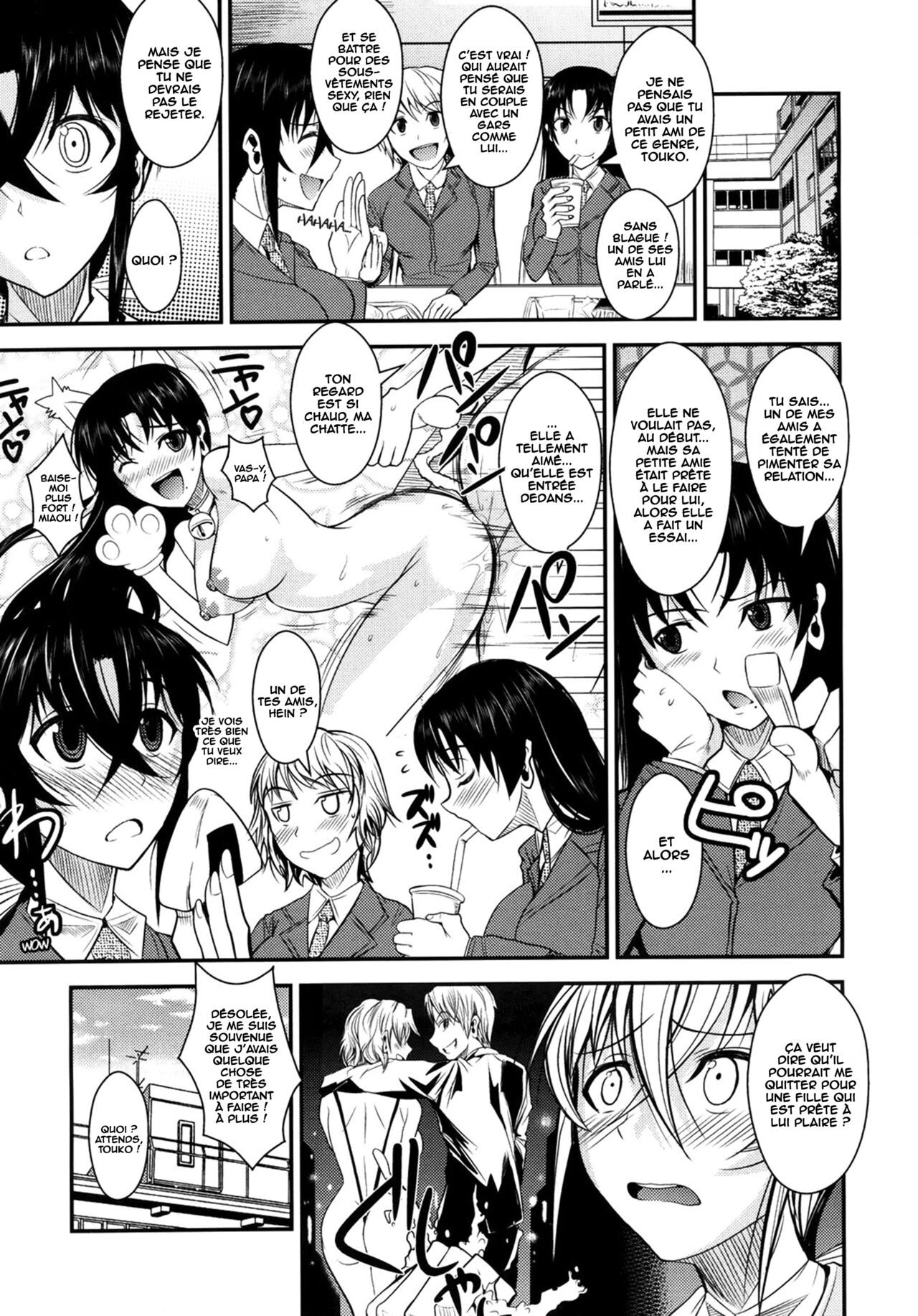 Kanojo ga Ero Shitagi ni Kigaetara... | If My Girlfriend Put On Some Sexy Lingerie... page 3 full