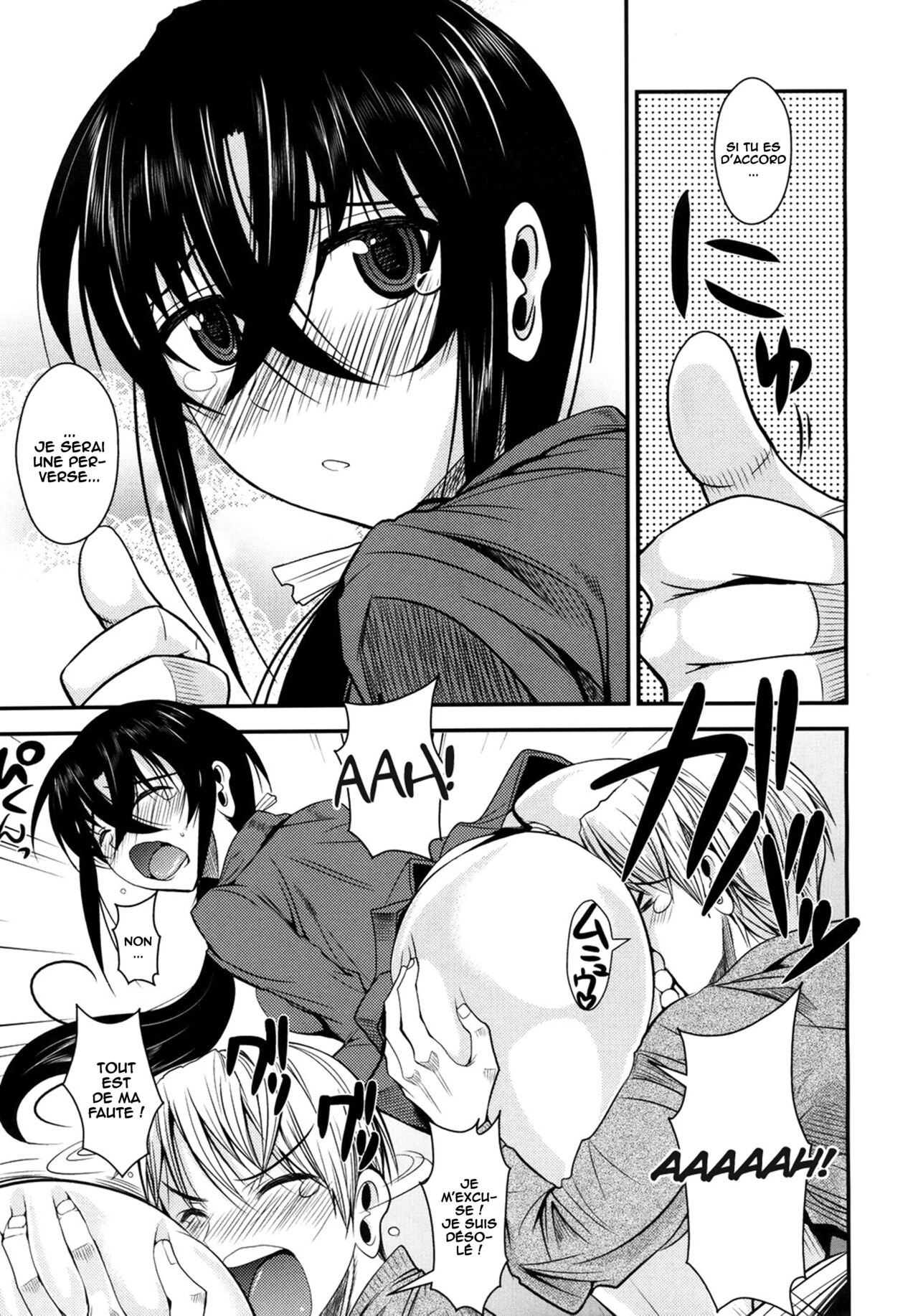 Kanojo ga Ero Shitagi ni Kigaetara... | If My Girlfriend Put On Some Sexy Lingerie... page 7 full