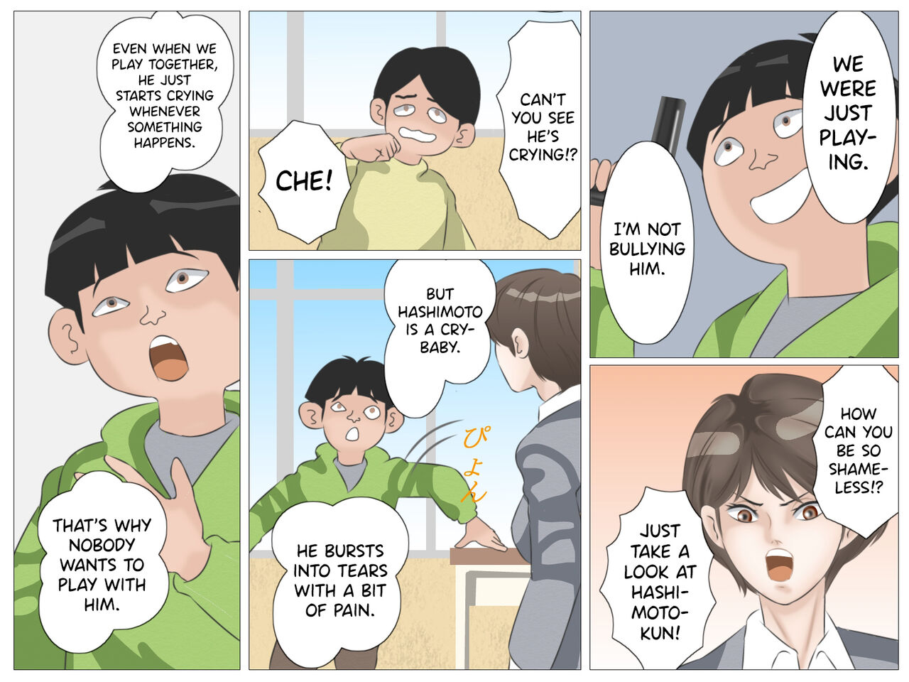 Onna Kyoushi to Kichiku Shota page 5 full