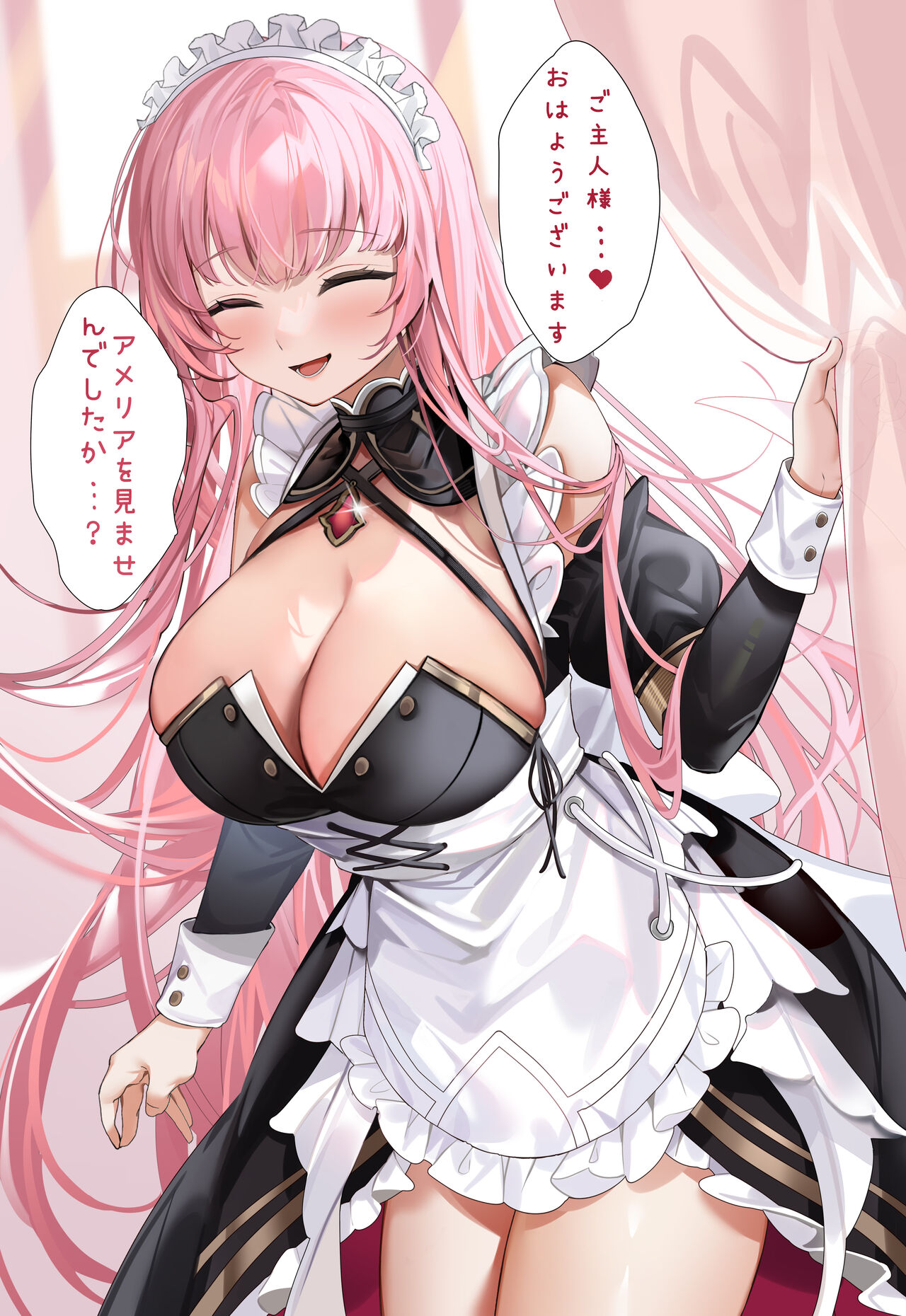 森カリオペ ファンタジーメイド page 1 full