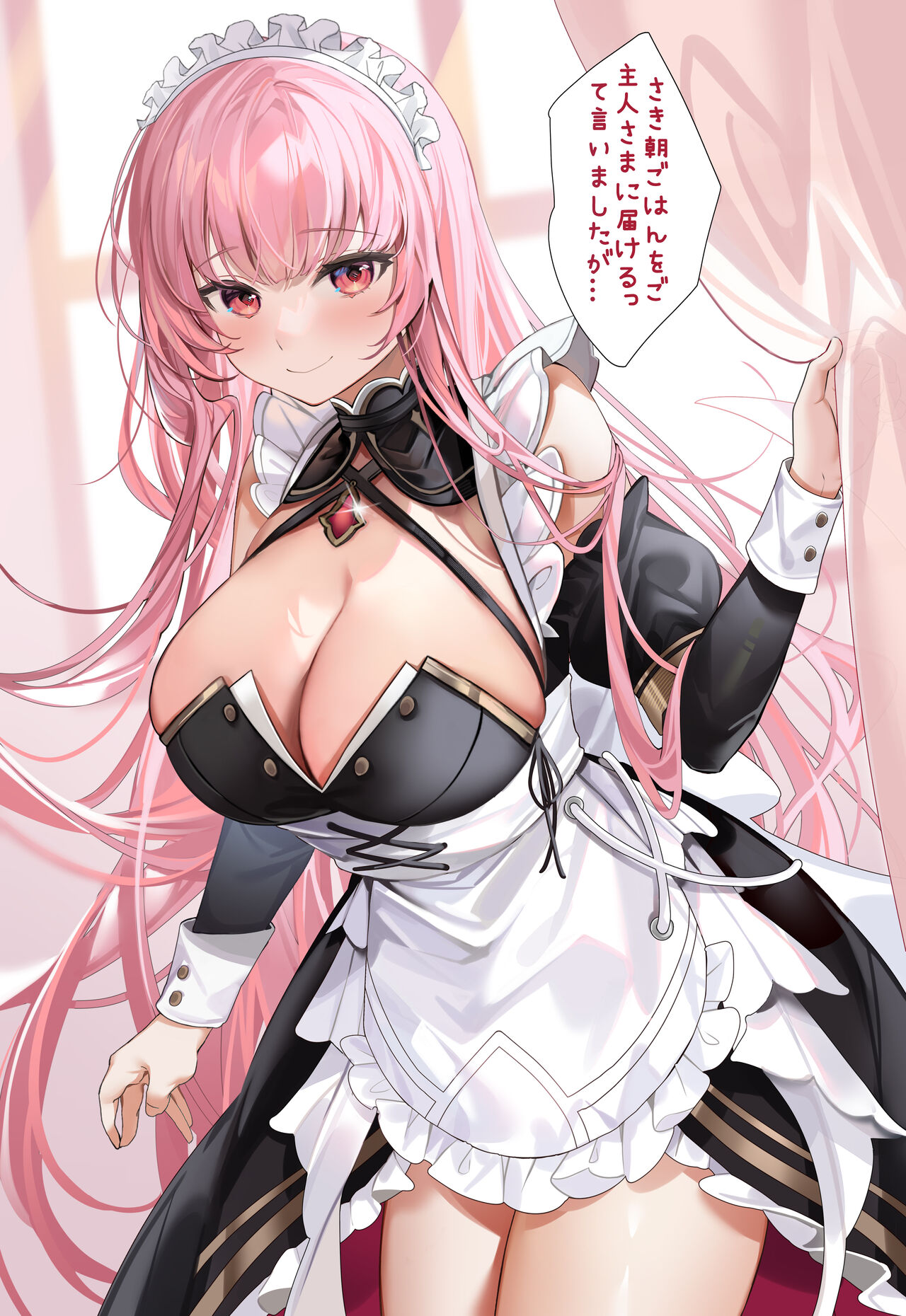 森カリオペ ファンタジーメイド page 2 full