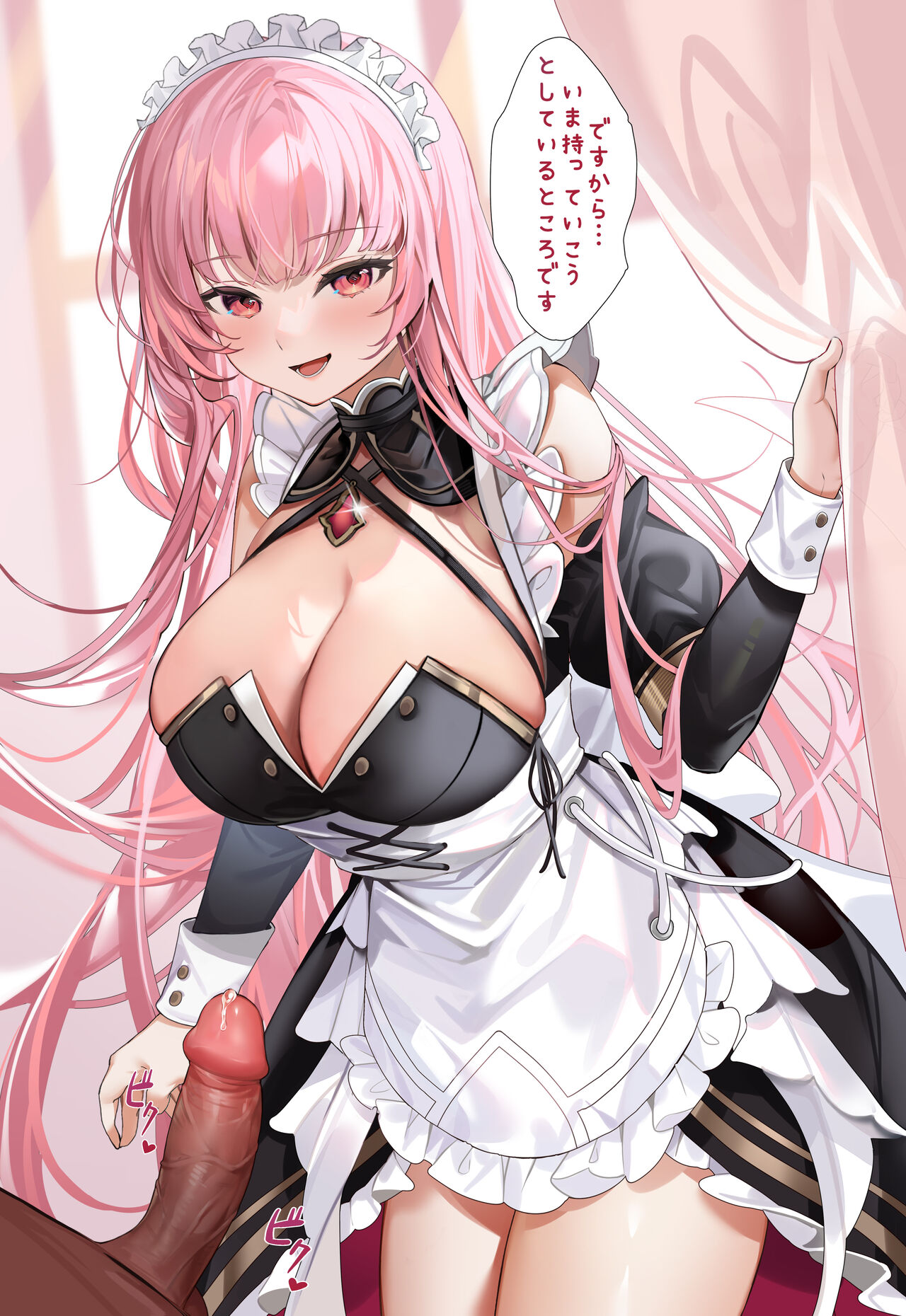 森カリオペ ファンタジーメイド page 4 full