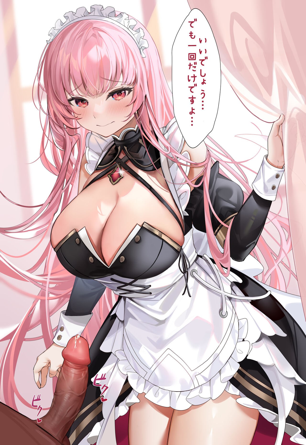 森カリオペ ファンタジーメイド page 7 full