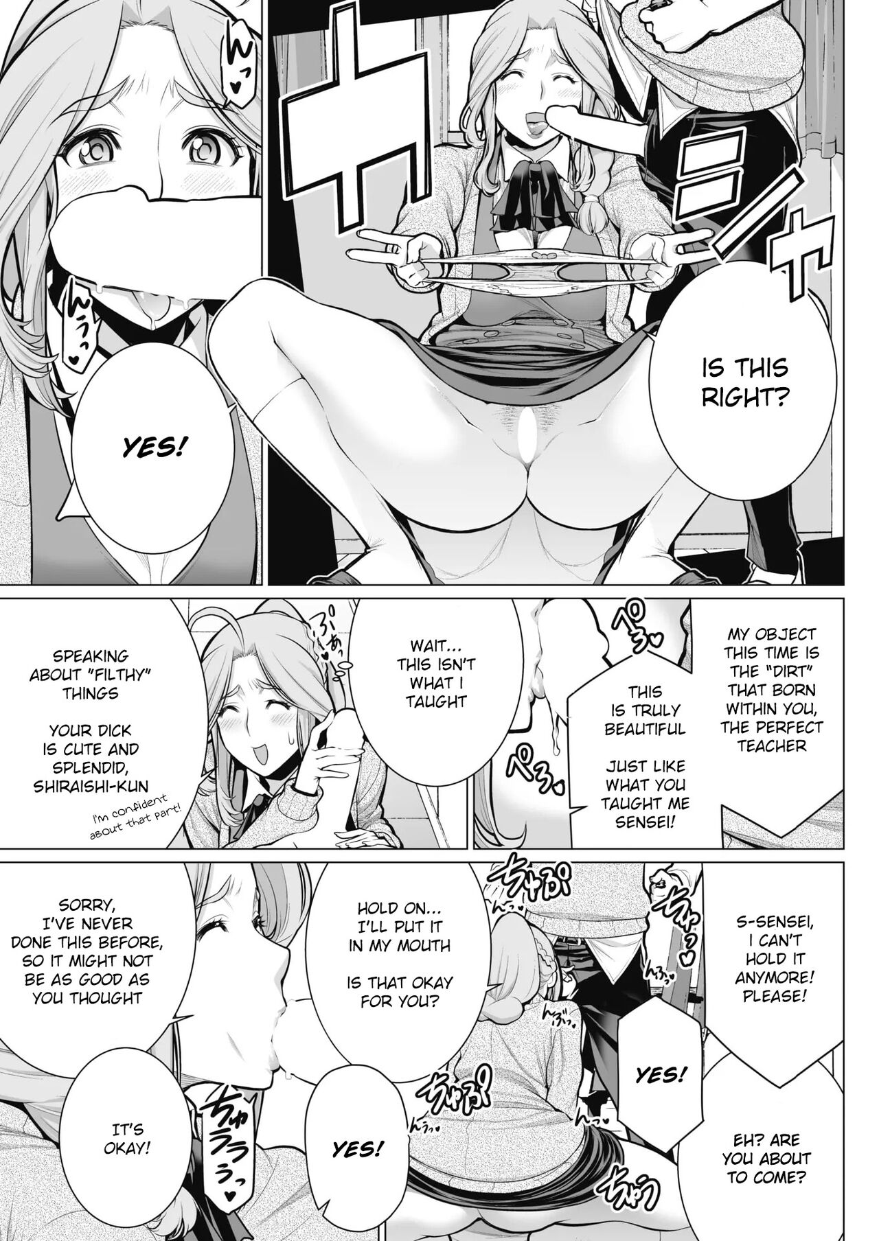 Dokidoki Eizou Enkyuu-bu | Fluttering Photography Club page 9 full