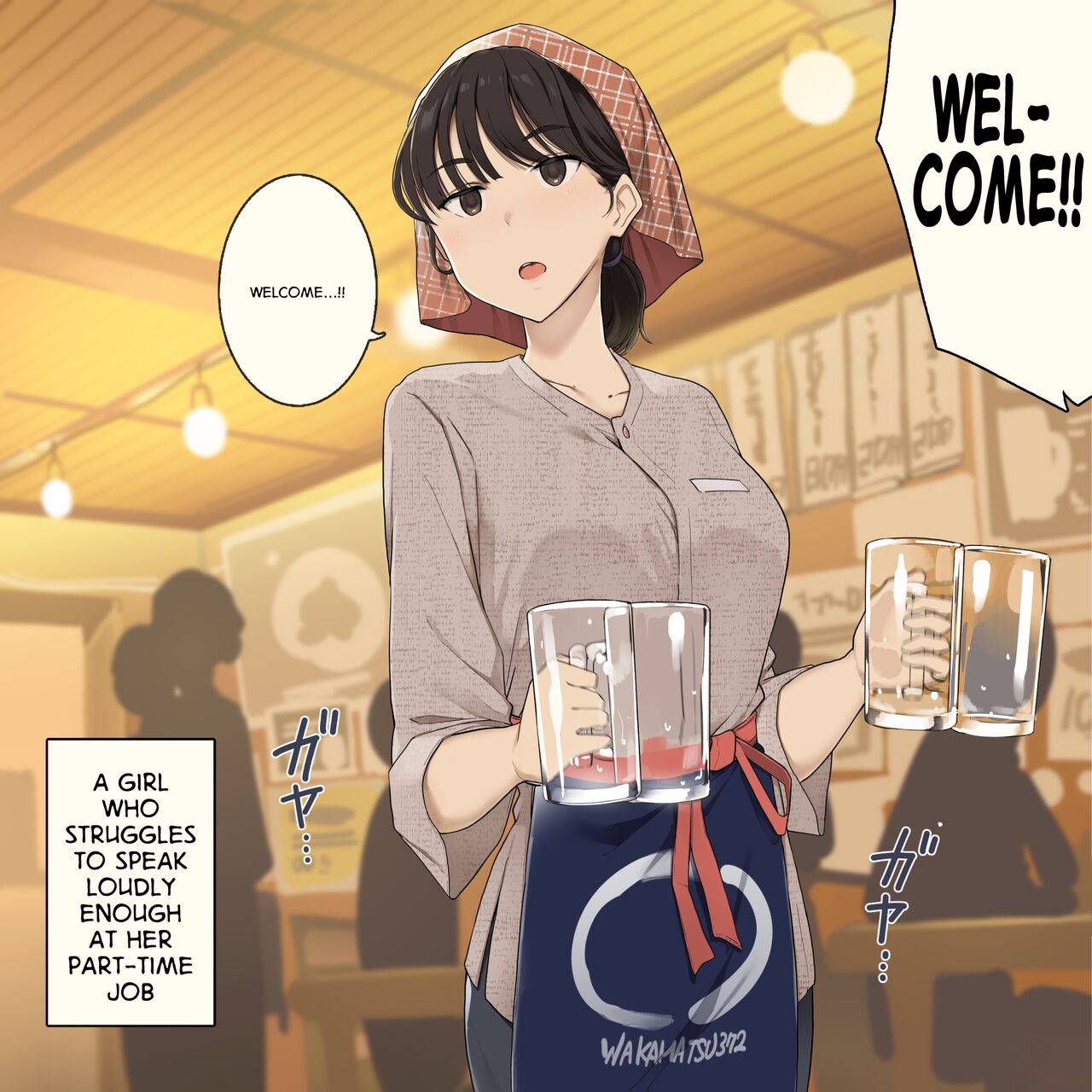 Baito Chuu Ookii Koe Dasu no ga Nigate na Onna no Ko | Baito Chuu Ookii Koe Dasu no ga Nigate na Onna no Ko page 1 full