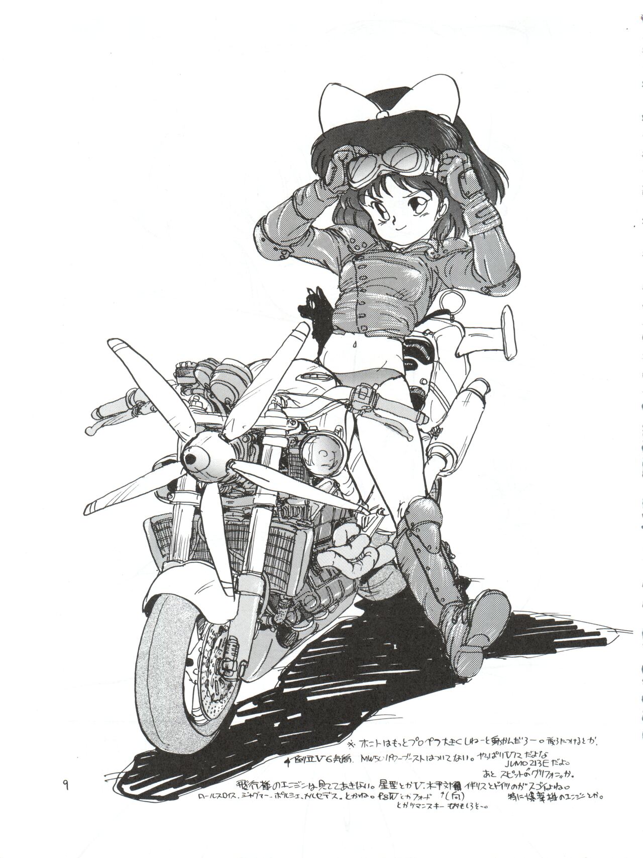 Toppatsu Yamaizuki Bishoujo Hon Kaizokuban page 9 full