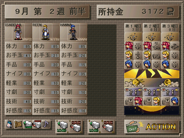 Nagaremono no Komoriuta page 9 full