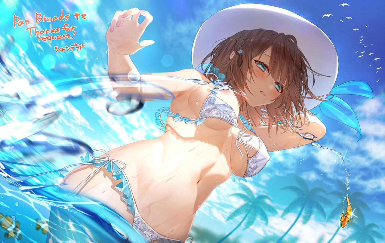 シャンデガ page 4 full