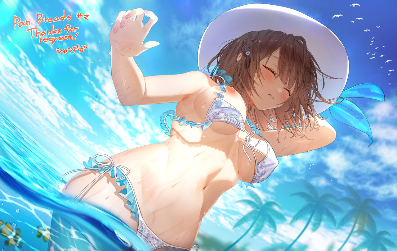 シャンデガ page 6 full
