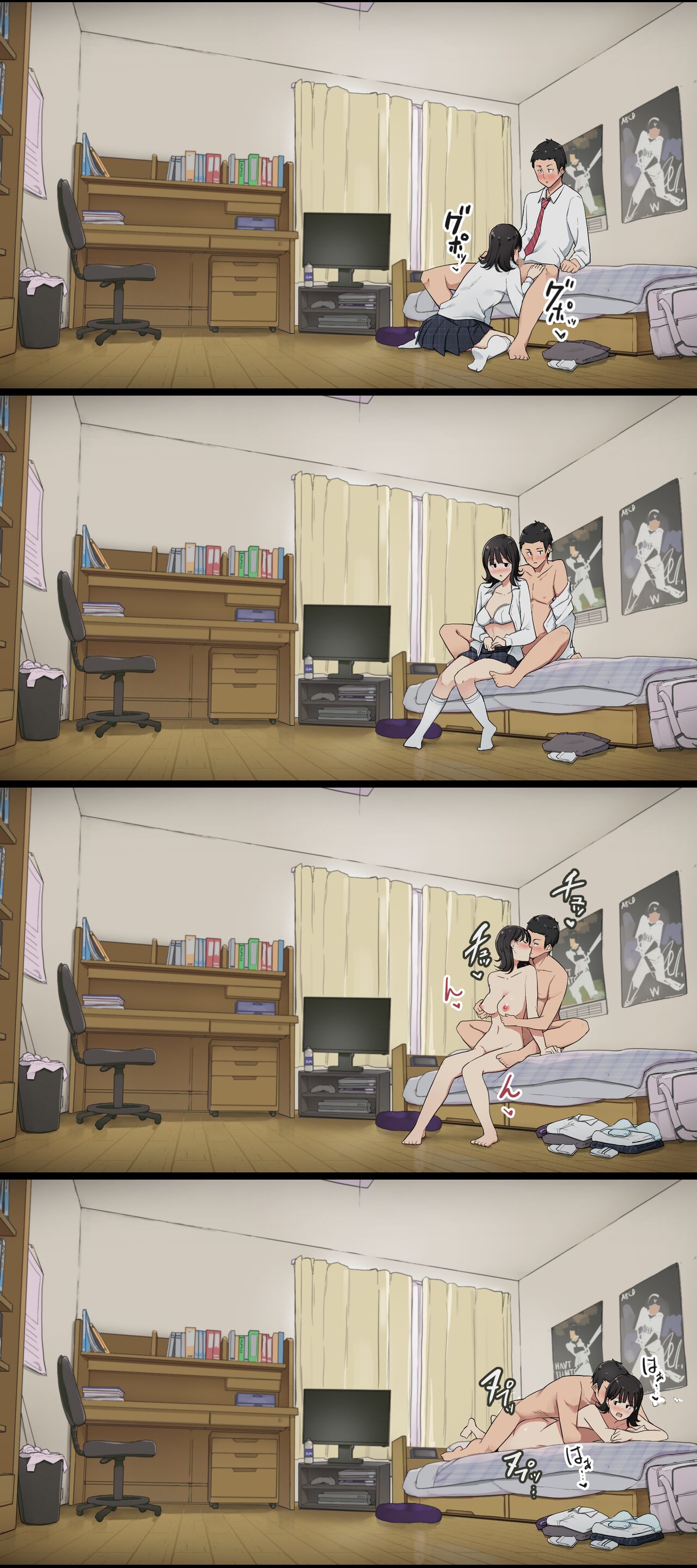 Bukatsu Ato, Senpai Joshi Mane Kanojo to no Nichijou Hanashi | The Days I Spend After Club Practice With My Girlfriend, the Team Manager page 7 full