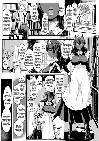 Aru Kizoku no Shiawase | A Certain Noble's Happiness cover