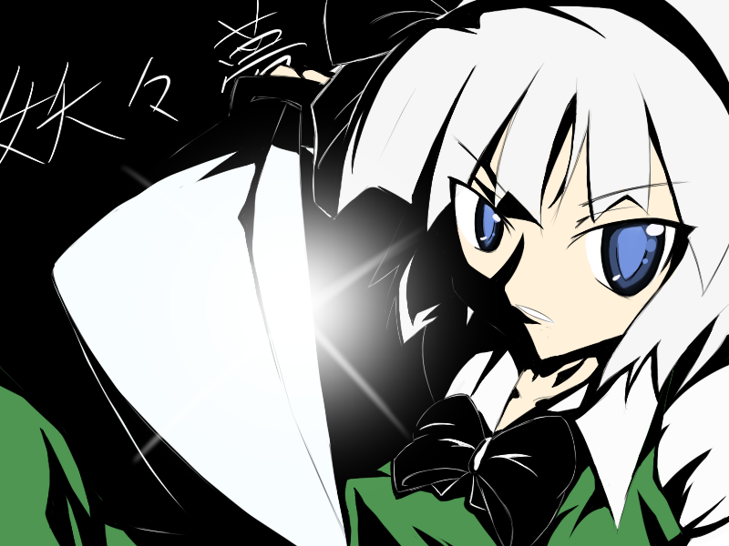 けいしきん page 5 full