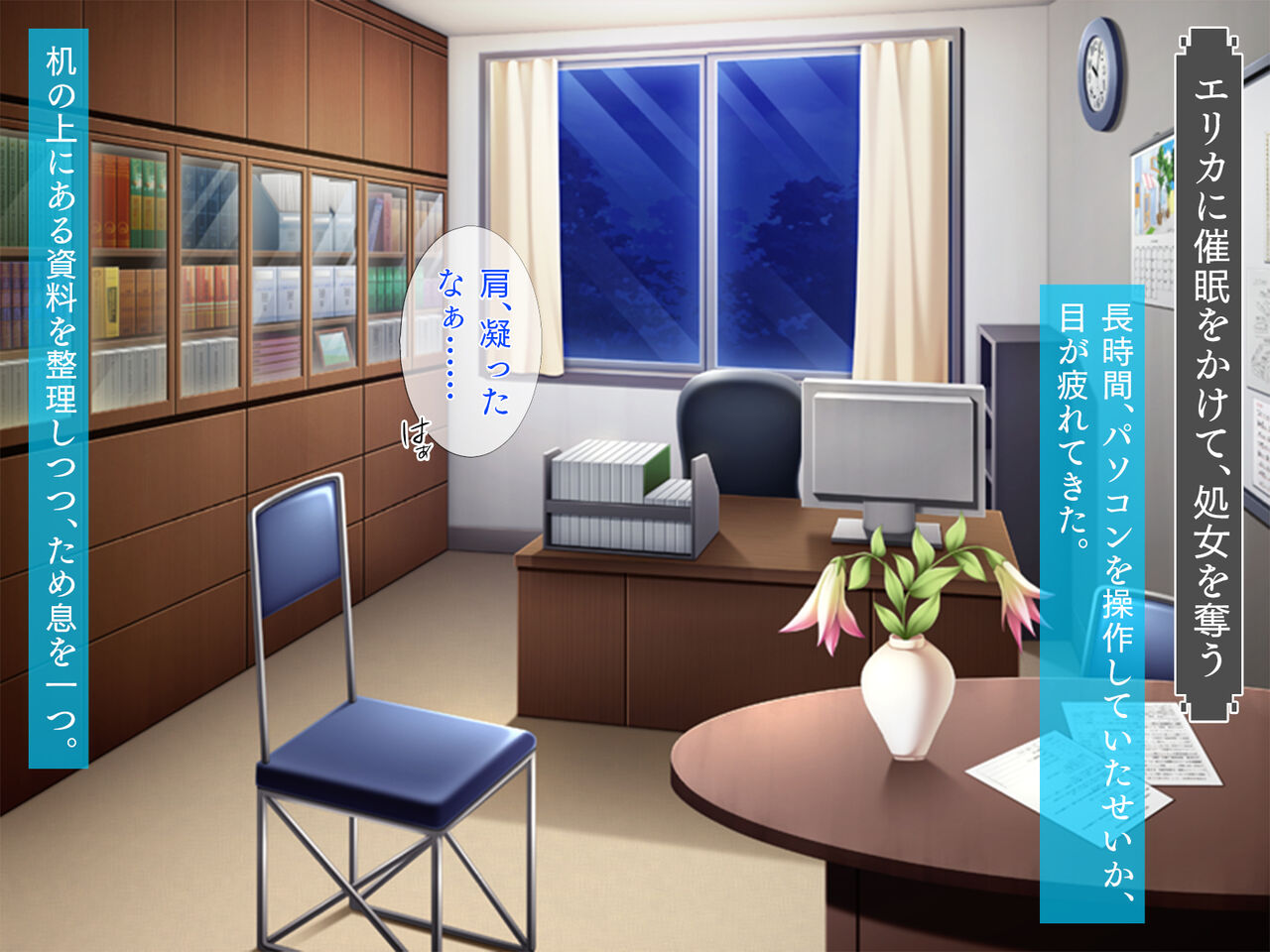 Saimin Appli De Manamusume Wo Papa Daisuki ni! page 2 full