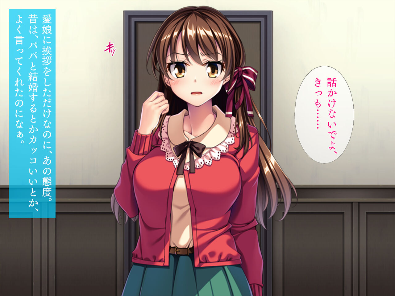 Saimin Appli De Manamusume Wo Papa Daisuki ni! page 3 full