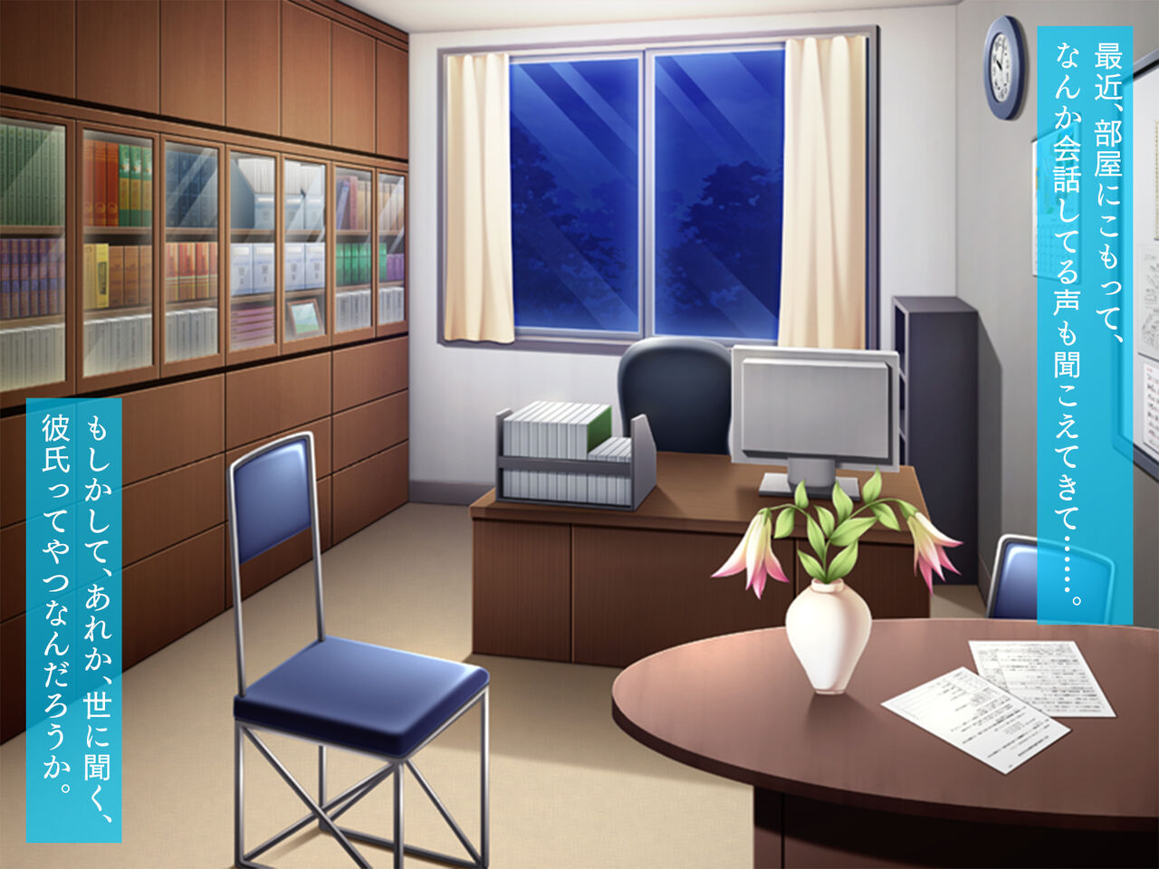 Saimin Appli De Manamusume Wo Papa Daisuki ni! page 6 full
