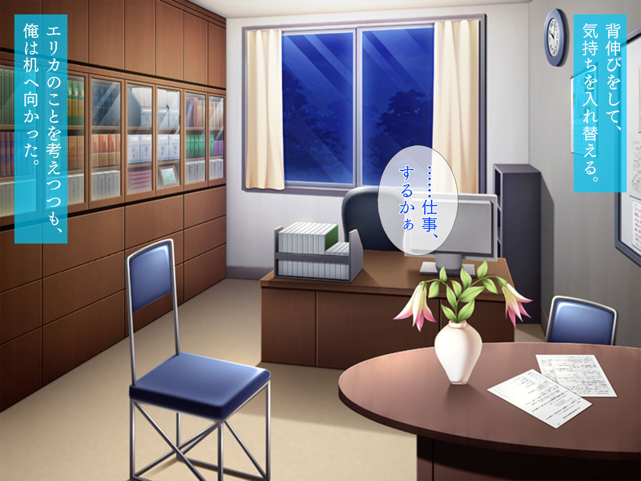 Saimin Appli De Manamusume Wo Papa Daisuki ni! page 7 full