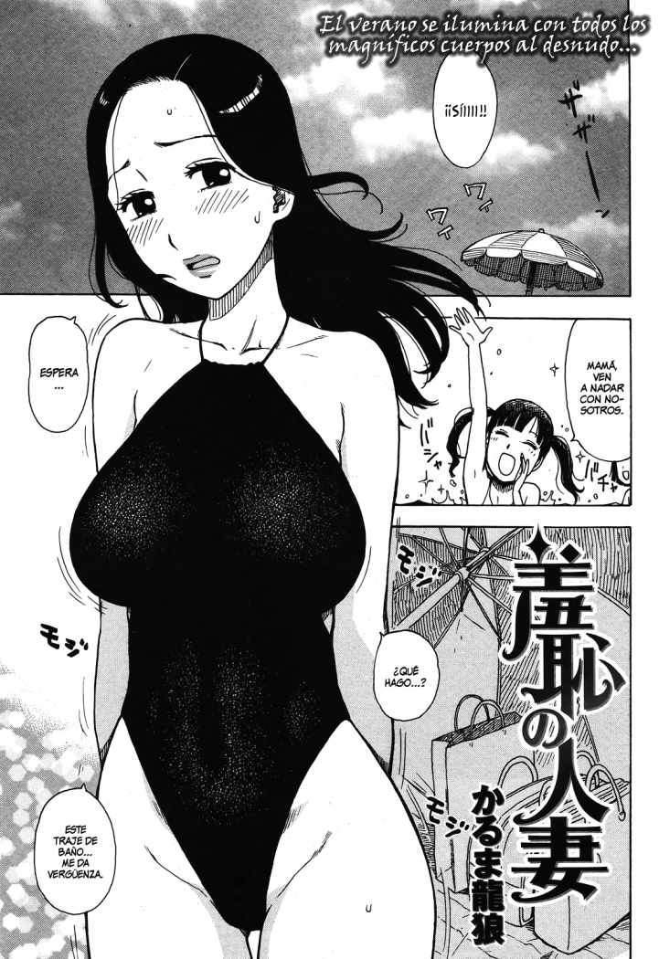 Shuuchi no Hitozuma | Madre avergonzada page 1 full