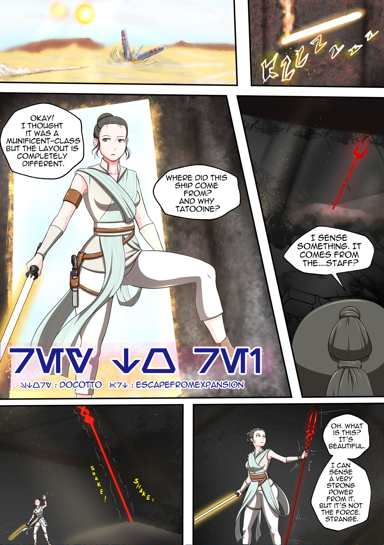 Rey to Rei page 1 full