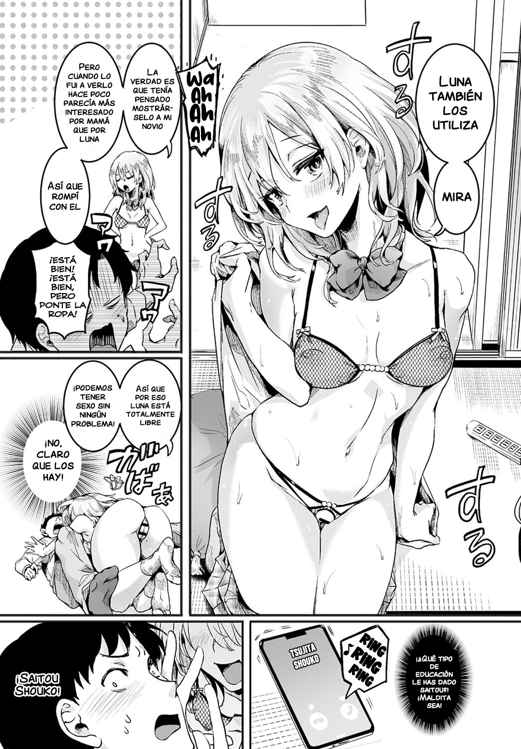 Mama to kanojo to boku no anonatsu Zenpen page 10 full