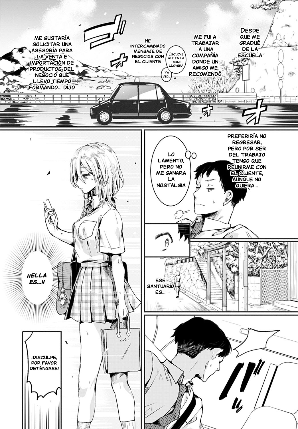 Mama to kanojo to boku no anonatsu Zenpen page 4 full