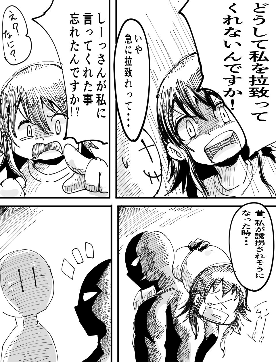しー gallary page 7 full