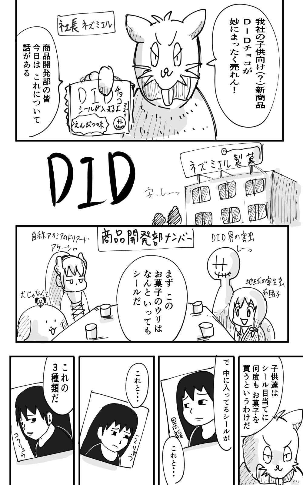 しー gallary page 8 full