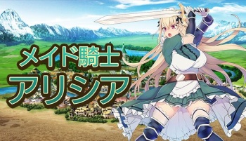 Maid Knight Alicia cover