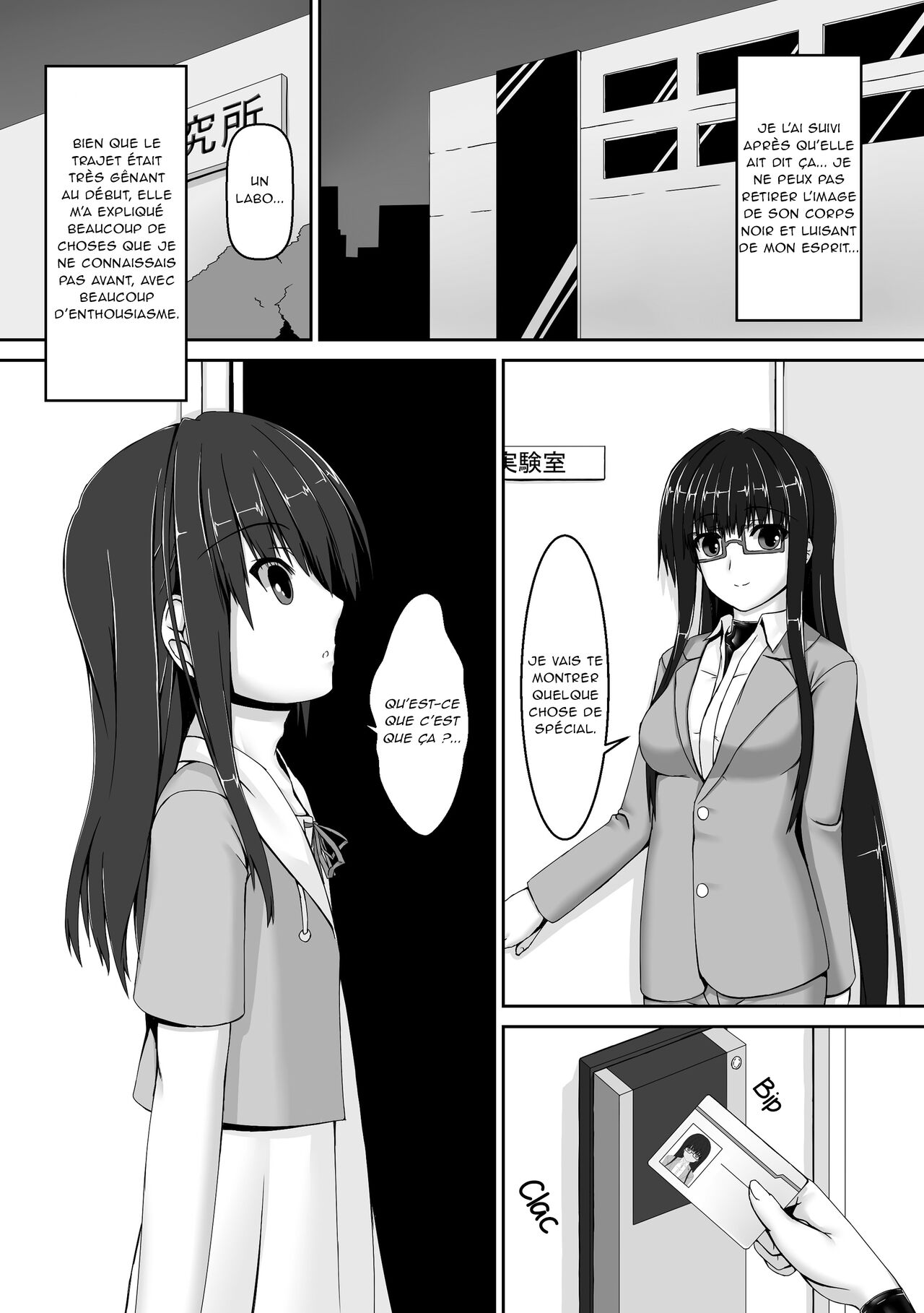 Beginning black 3 page 7 full