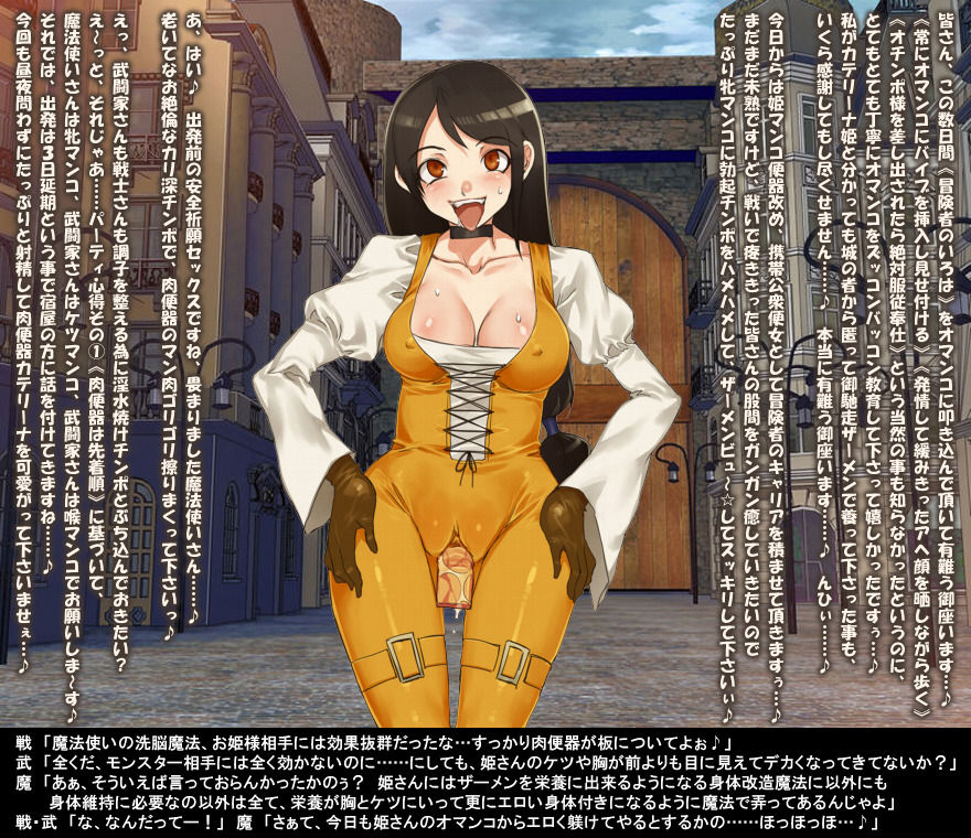 催眠文字コラ page 5 full