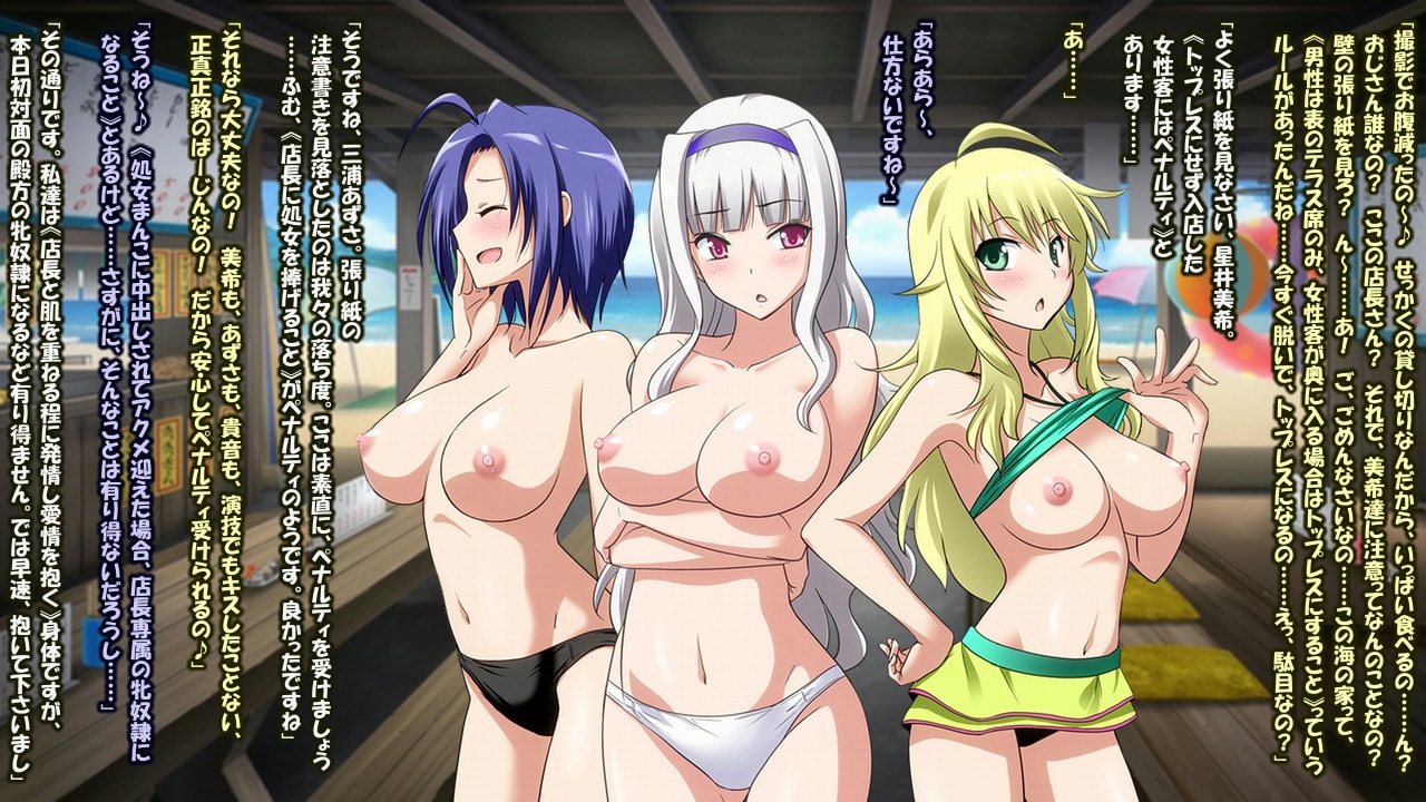 催眠文字コラ page 7 full
