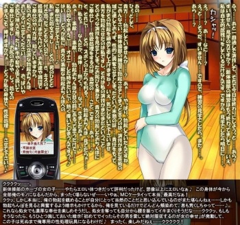 催眠文字コラ cover