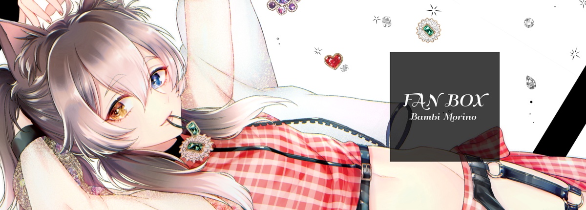 Fanbox page 1 full