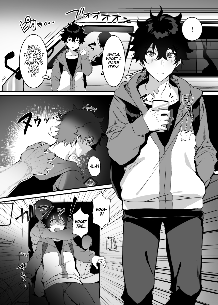 Gouhou Daigakusei Naofumi-kun Oshikomi Rape | Legal College Student Naofumi-kun's Kidnap Rape page 2 full